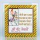 Handcrafted Veer Tejaji Wall Hanging